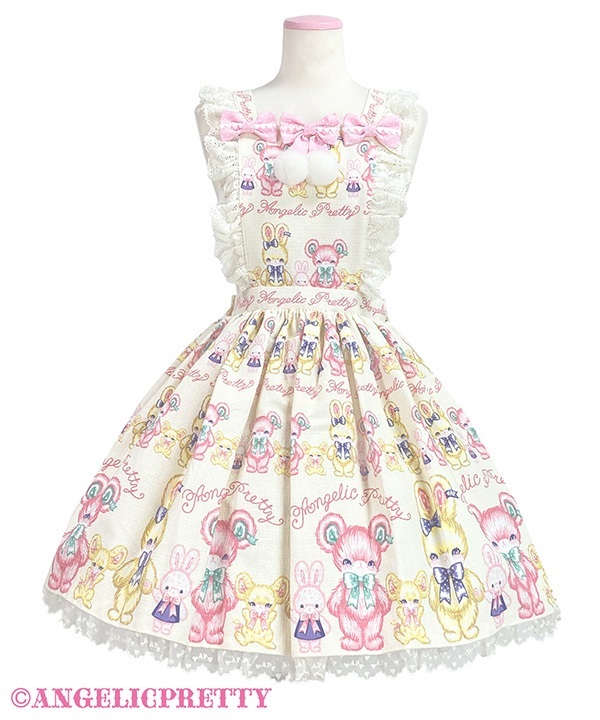 Fluffy Toys Apron Skirt - Ivory