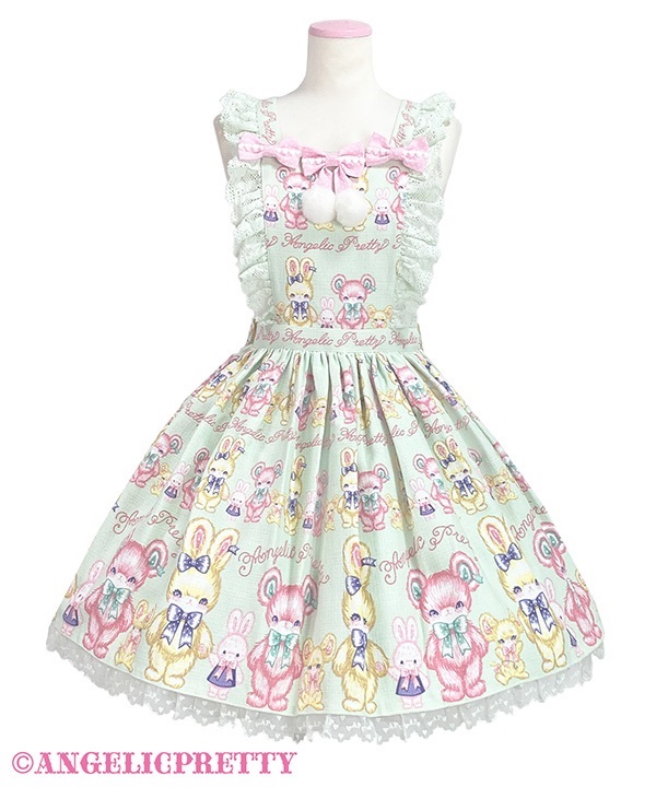 Fluffy Toys Apron Skirt - Mint