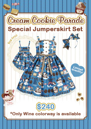 cream cookie parade スペシャルセットどちらも未使用のセットです ...